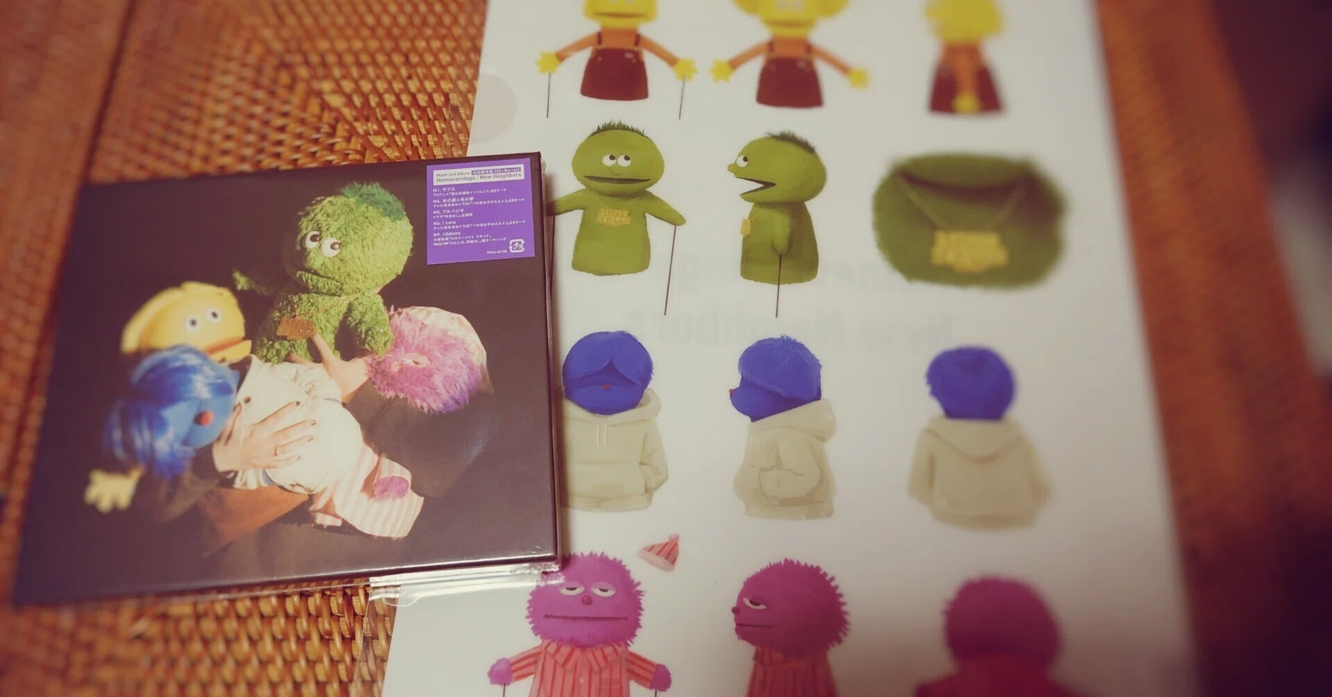 Disc Review #1】新しさと懐かしさの同居。いつも隣りにいてくれる温