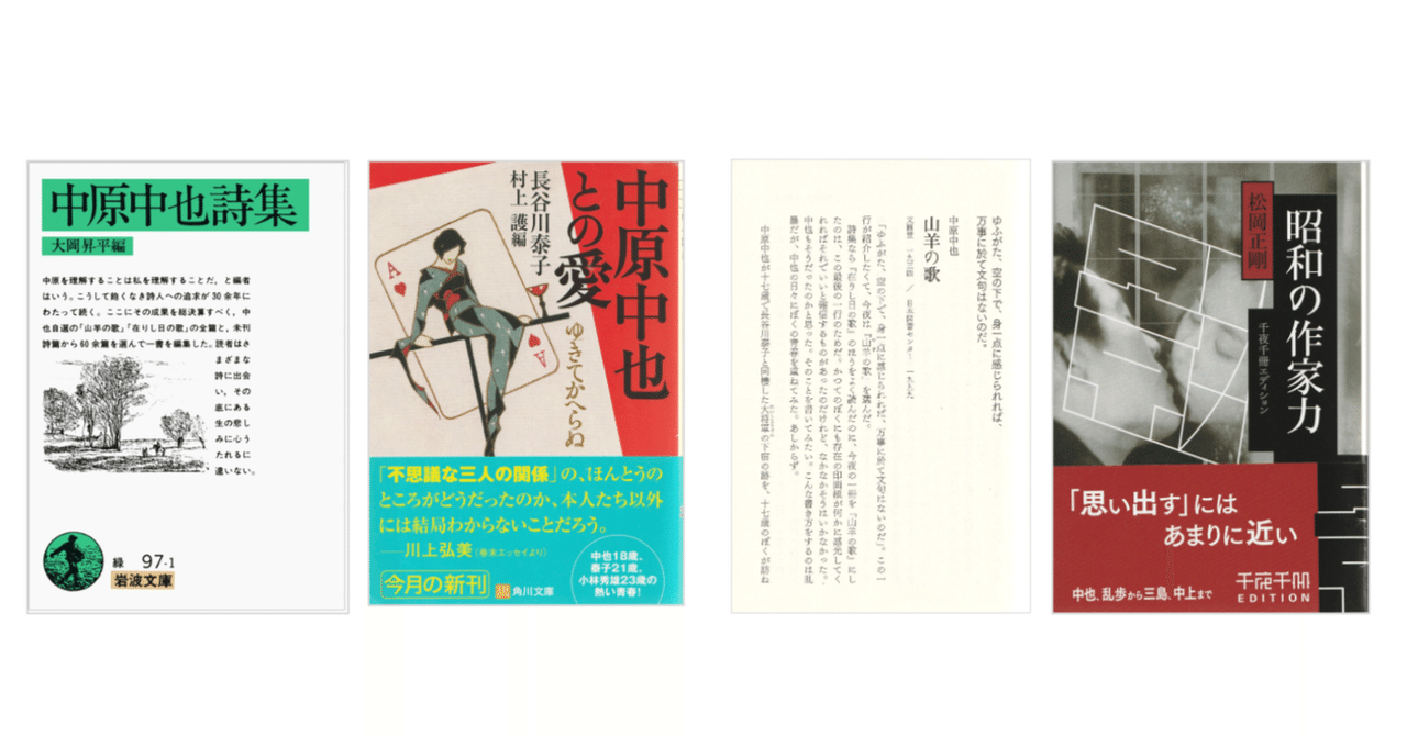 絶唱 中一ロマンブック 中一時代10月号第3付録 吉岡道夫 | 古本
