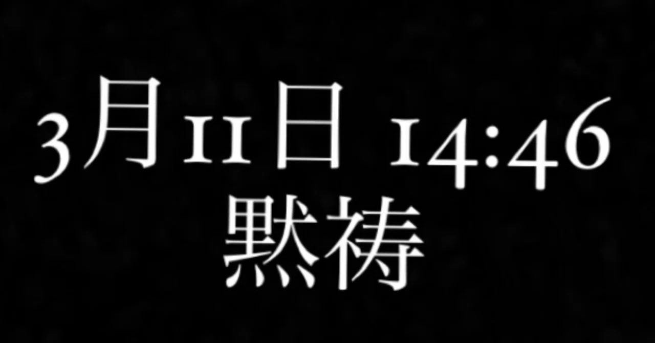 原田真二ライブと東日本大震災｜桑原亘之介