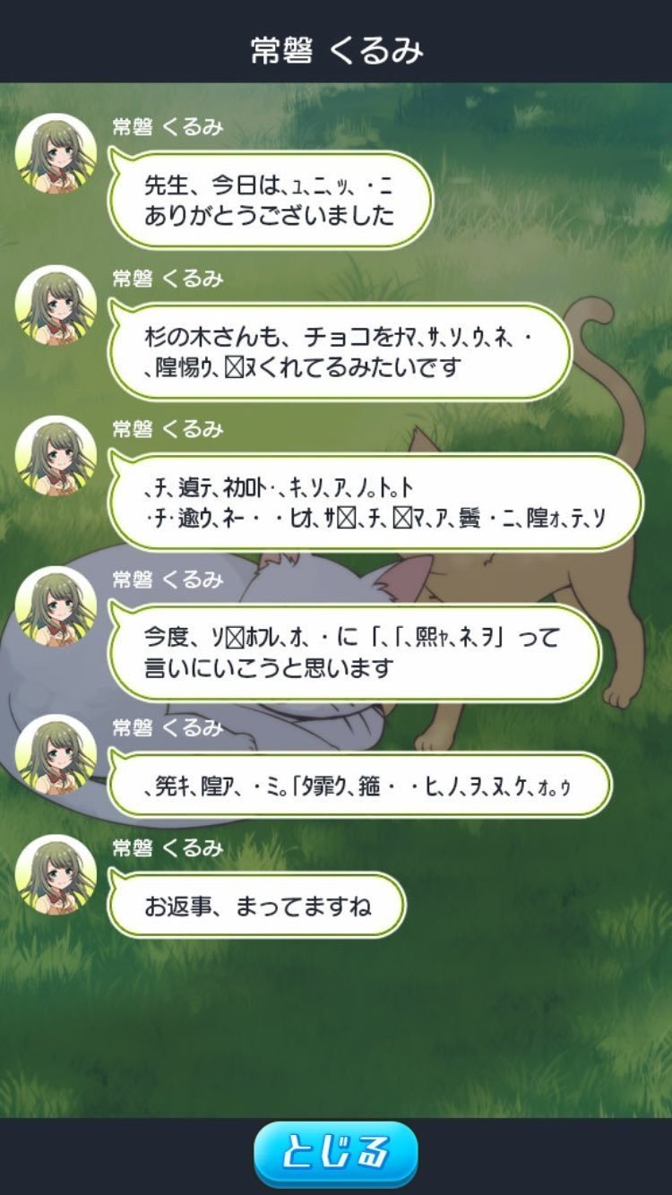 ダンジョンメーカー もっと試練が踏みたい カシマール Note