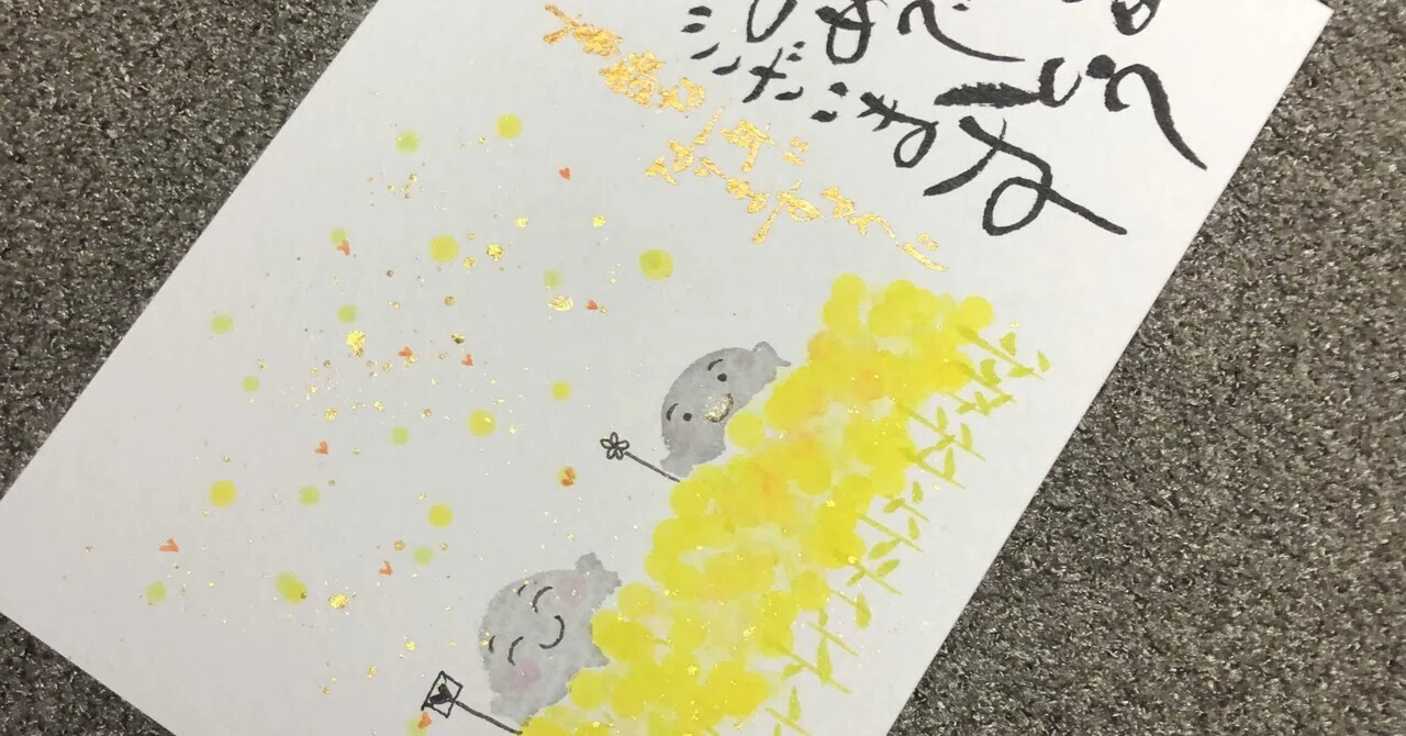 おのれ書 インスタ | おのれしょ 書き方 – KBOUG