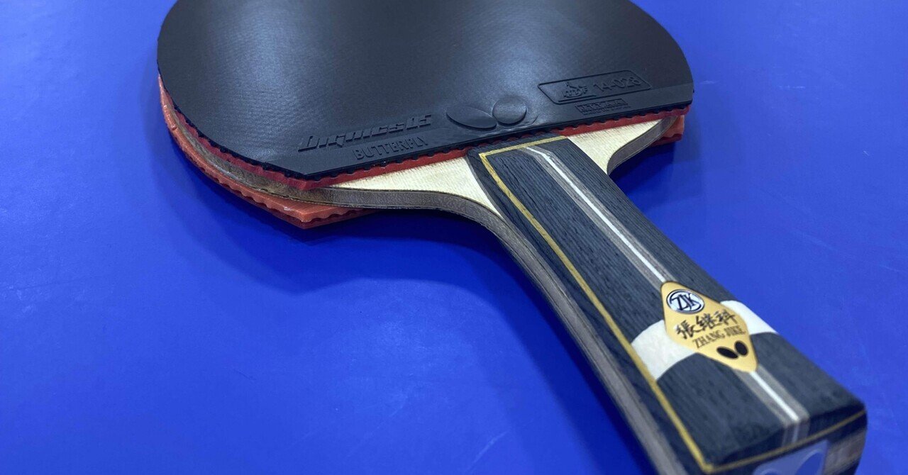 バタフライ（Butterfly） 【卓球 ペンホルダーラケット  