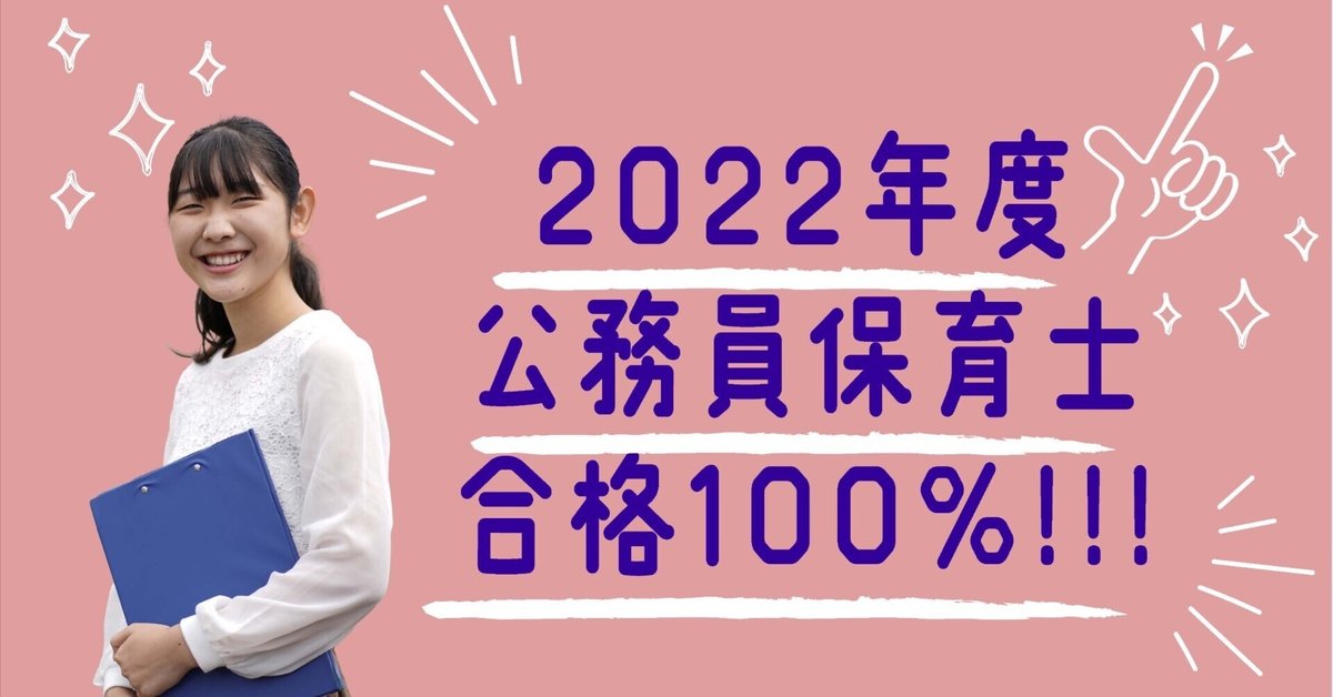 保育士の公務員試験 公務員試験 保育士採用試験 問題集の通販 by TO｜ラクマ