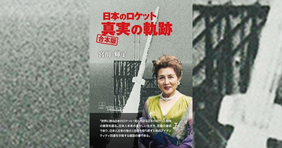 熱愛プリンス19＆直筆サイン本(大和)初版限定ペーパー付き 熱愛