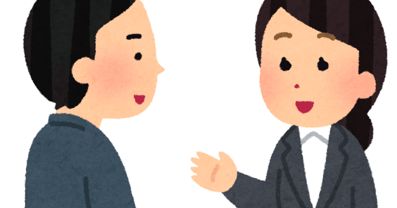 人と接するということ|popopo