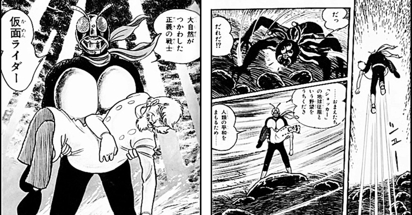名作の最終回シリーズ。｜ヨコ爺