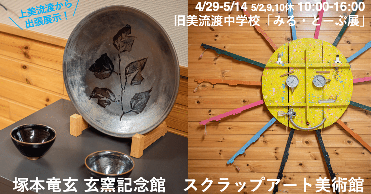 陶芸品/塚本竜玄 作 美流渡萩 陶芸品/塚本竜玄 作 美流渡萩