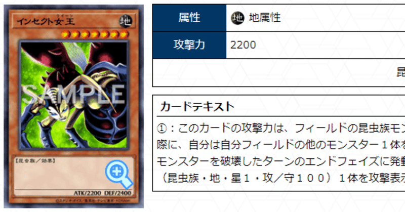 クソカード医学会用】クソカードのカルテ - 2023-04｜アッキー｜note