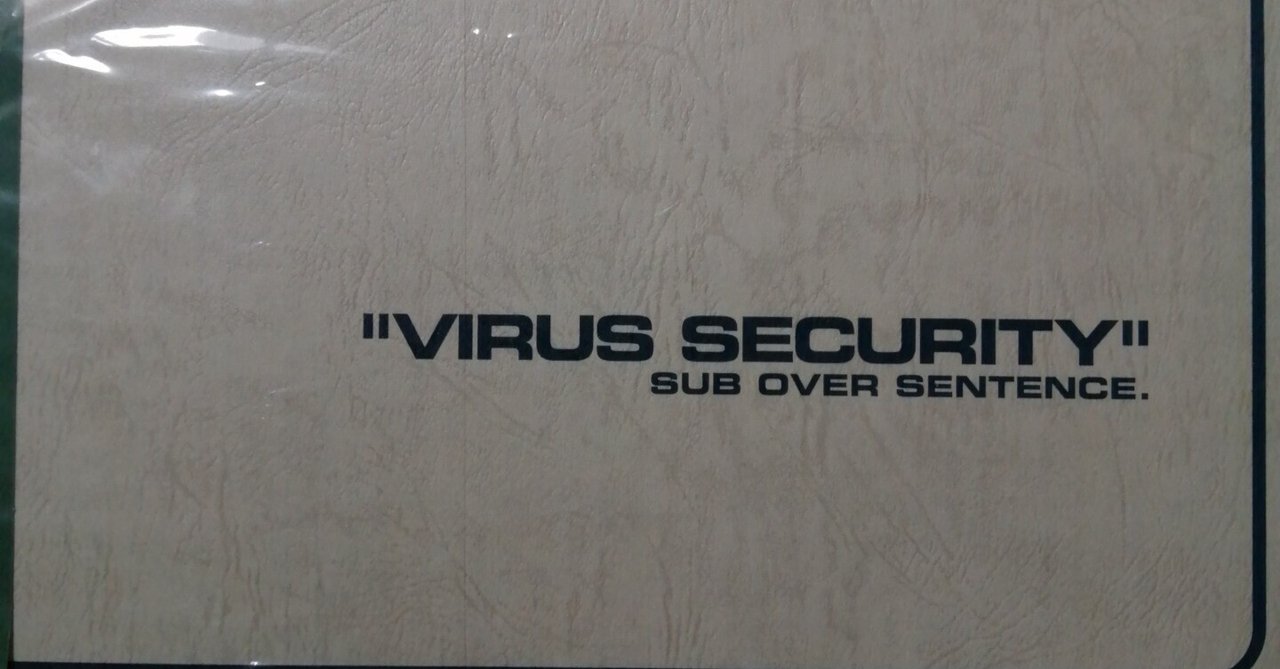 獲物の分け前～ザ・ルースターズ『THE ROOSTERS(Z) OFFICAL PERFECT