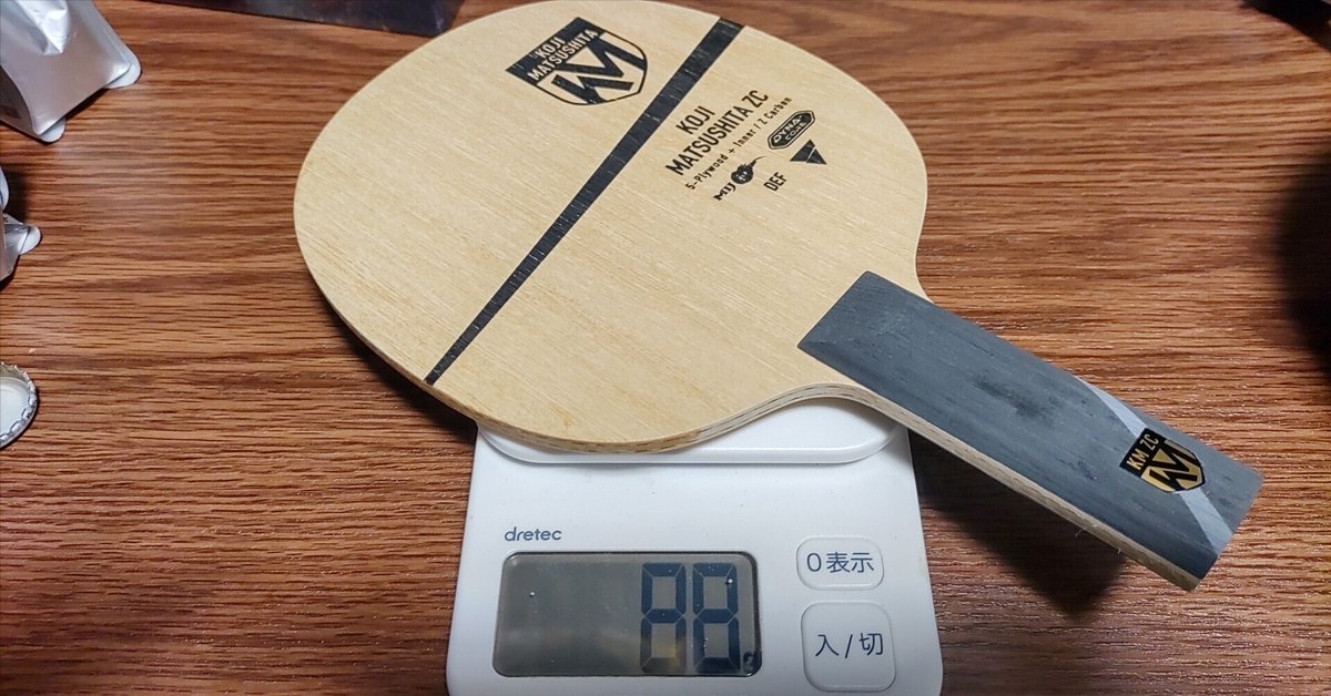 松下浩二ZC（使用感と組み合わせバック編）｜きのぴー ～用具沼