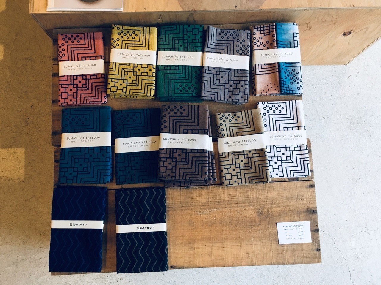 奄美、金井工芸にて藍染体験｜サーフィンじじー