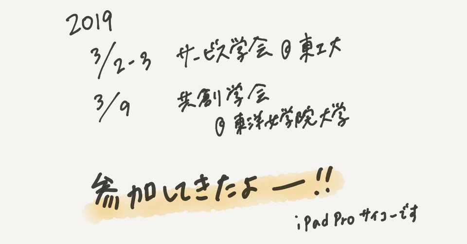 上 Protag 意味 Protag 意味 上 Protag 意味 Protag 意味