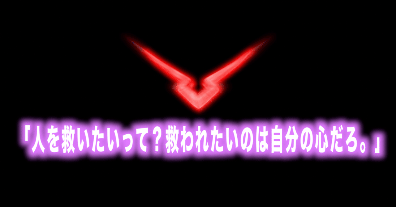 コードギアス名言vol 14 人を救いたいって 救われたいのは自分の心だろ マオ Max 神アニメ研究家 道楽舎 Note