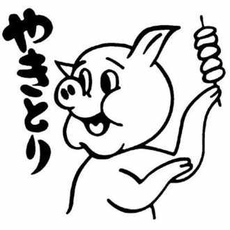 まんがセレクションドラえもんがマジで傑作集なので読んで欲しい ワンダ 毒蝮ワン太夫 Note