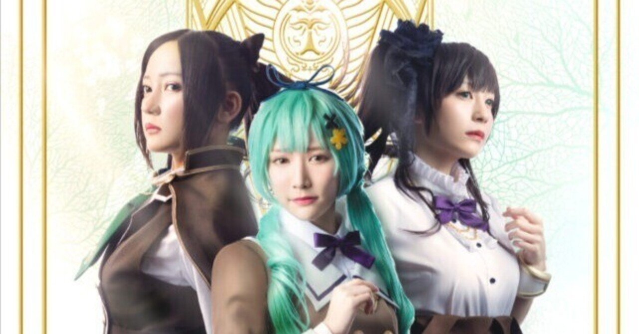 イルマ女子 ホビー・楽器・アート アサルトリリィ イルマ女子 神