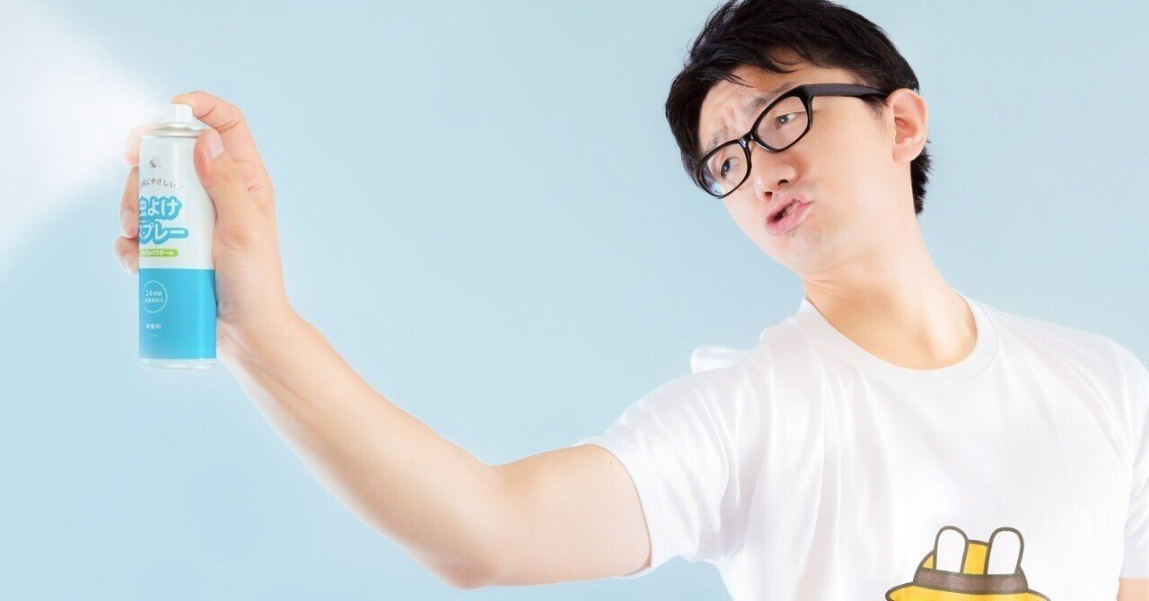 オゾン発生器でゴキブリ駆除！その効果と使い方をプロが解説｜オゾンの