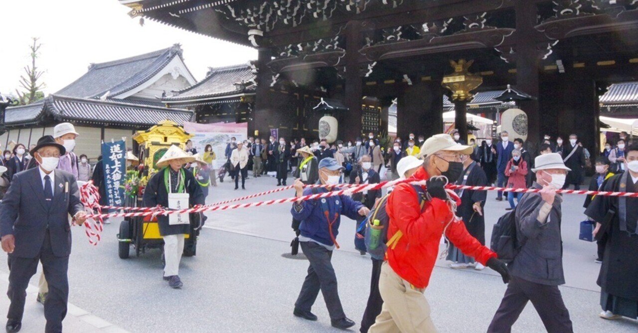 蓮如上人御尊像 蓮如像 文化遺産オンライン