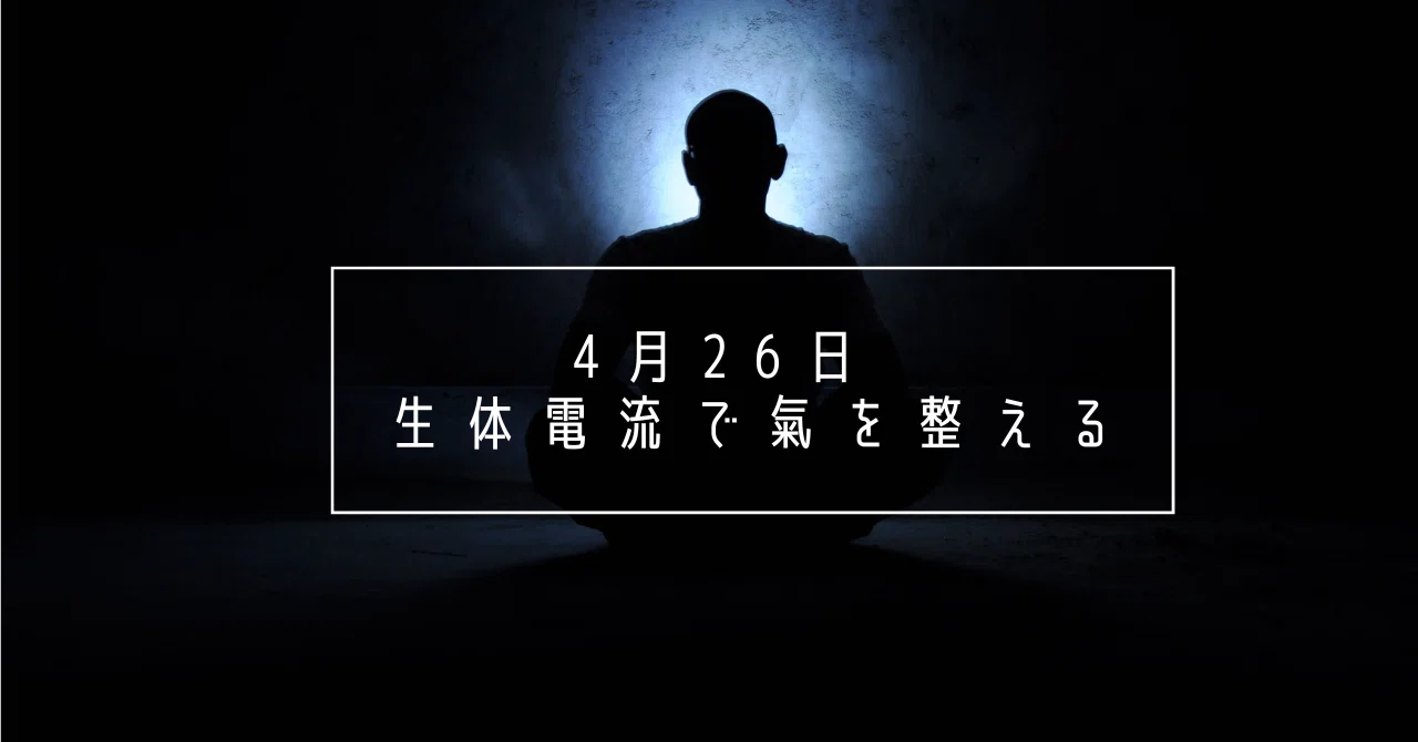キママクラブ kaiki-ryu（回帰流） 【公式通販】