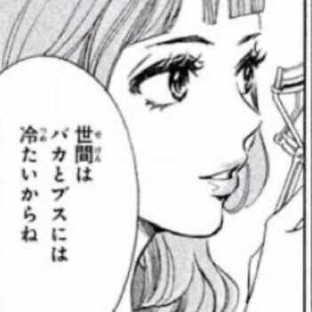 鷹見 夜(ぷしこちゃん)