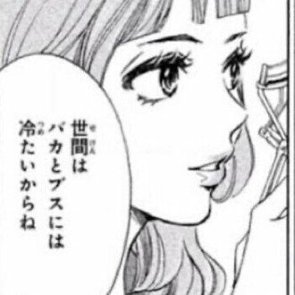 鷹見 夜(ぷしこちゃん)