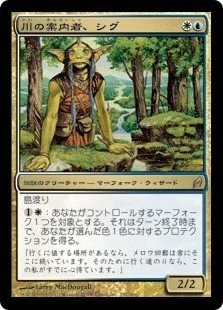 徒然マーフォーク3～単色と多色の強み～｜ハガー