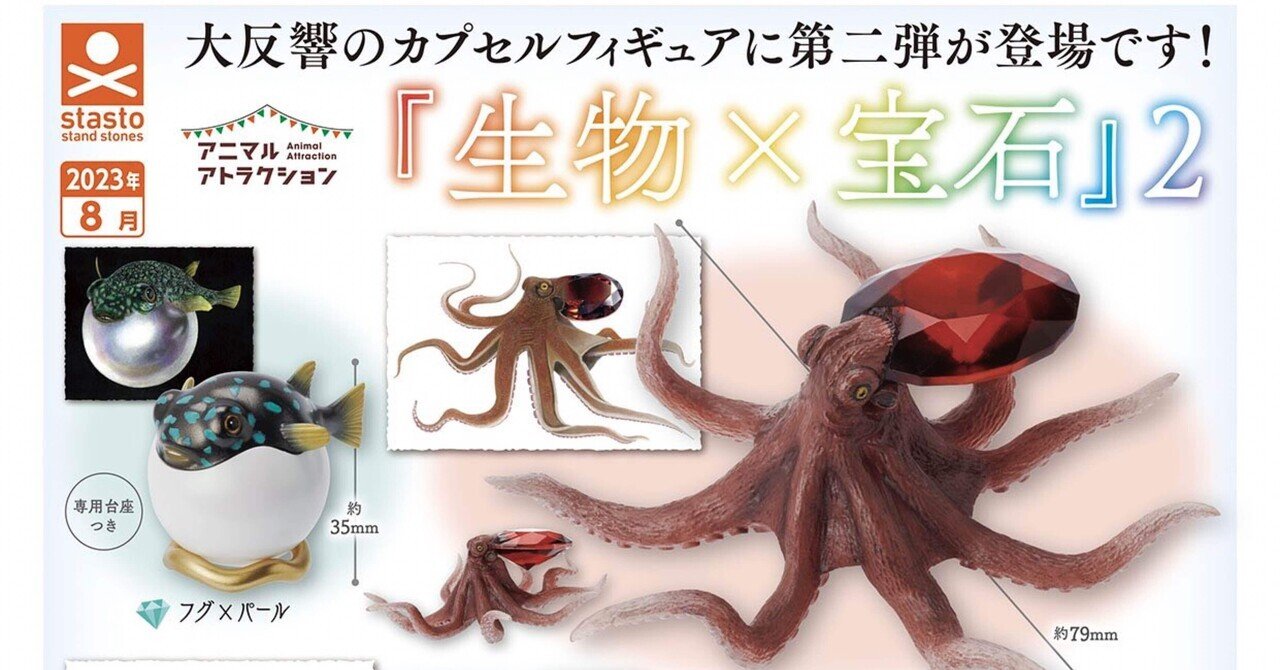 トイグラフ　カネゴン家族　　　⭐蓄光⭐　新品未開封 リンネル 2025年 6月号増刊 《付録》 KINOKUNIYA×OSAMU GOODS