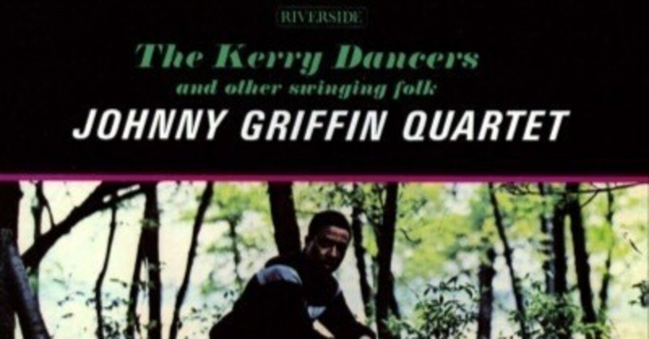 ザ・ケリー・ダンサーズ／ジョニー・グリフィン｜佐藤達哉