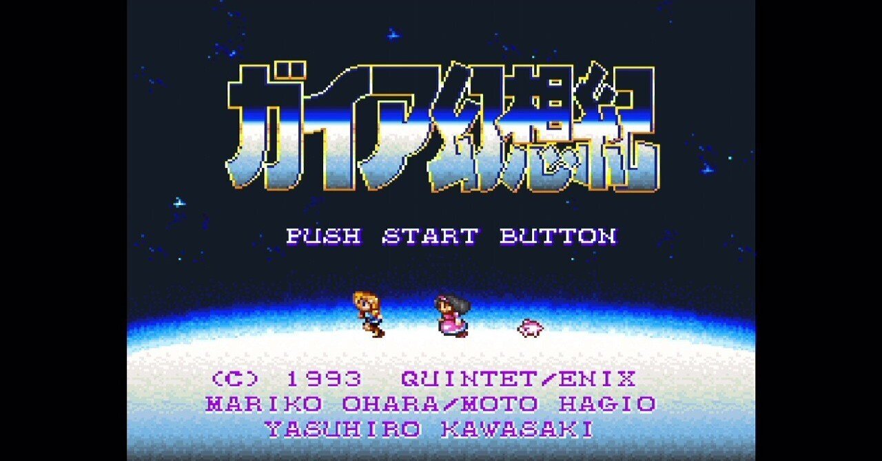 希少品】ガイア創世記 スーパーファミコン ソフト 海外版 希少品