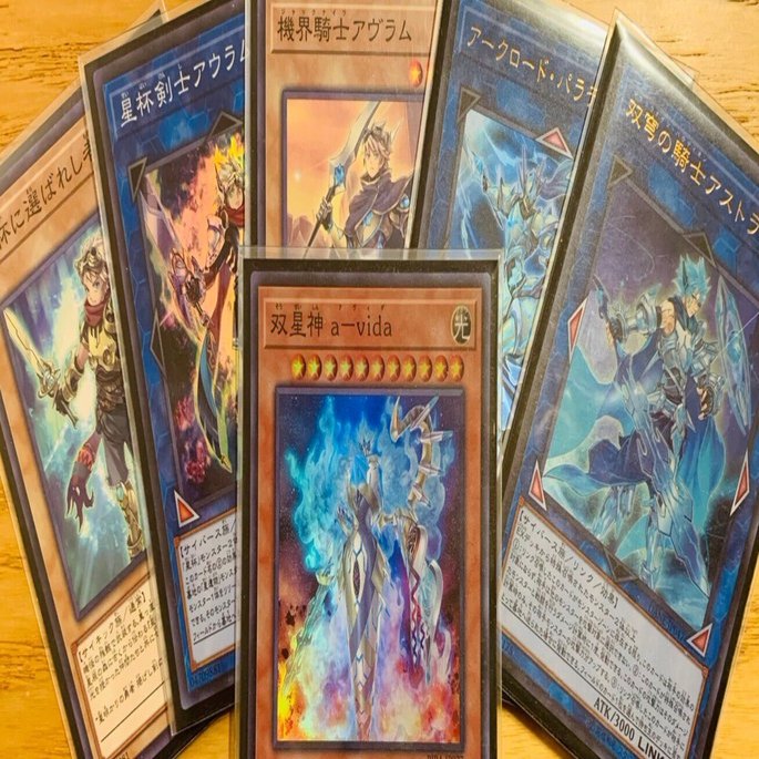 遊戯王デッキ紹介【星遺物】｜(R)タロウ@1型糖尿病