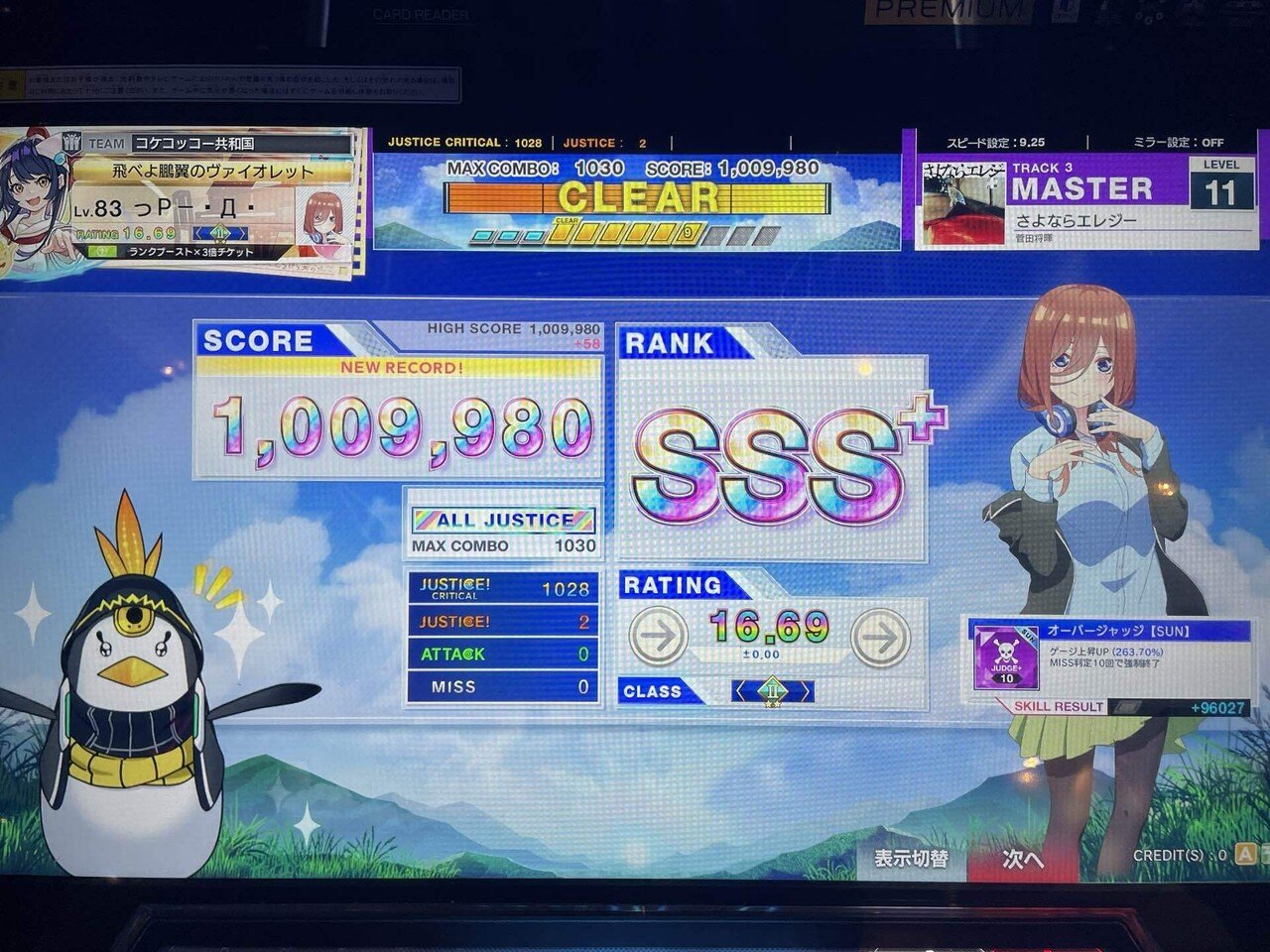 ゆさま確認ページ♡ HDL-HAシリーズ 詳細ガイド