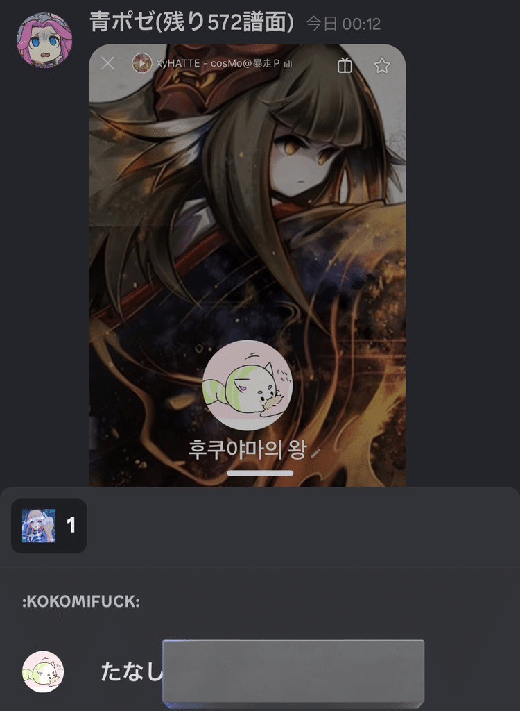 ゆさま確認ページ♡ 吉田産業株式会社 | お客様サポート- 電子雑貨