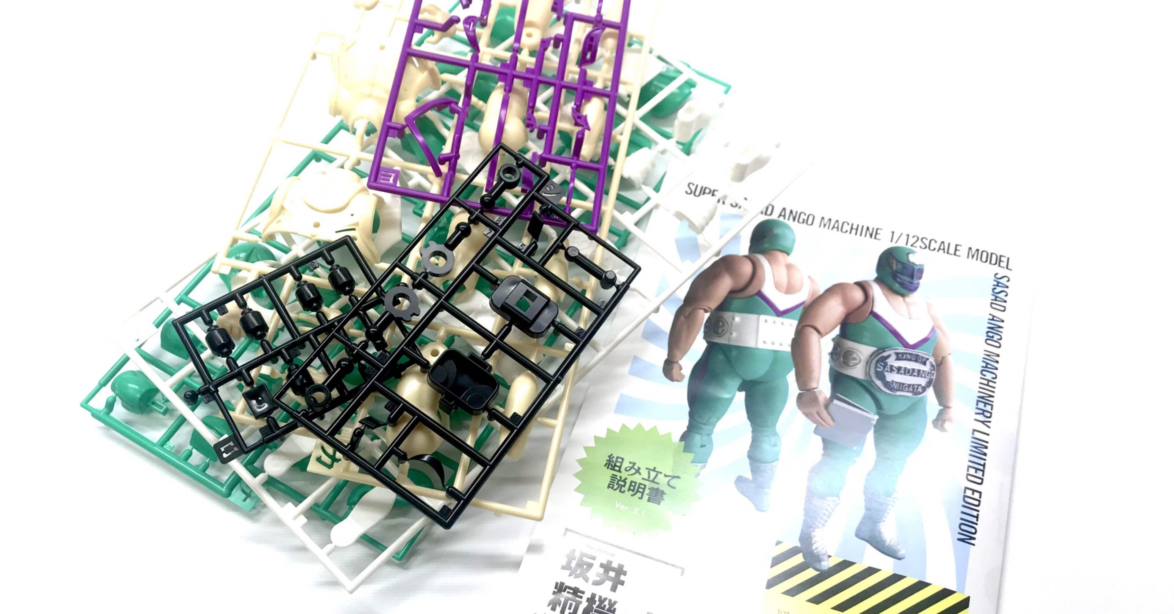 模型】これはランナー酒が進むプラモだ 〜坂井精機 1/12 スーパー