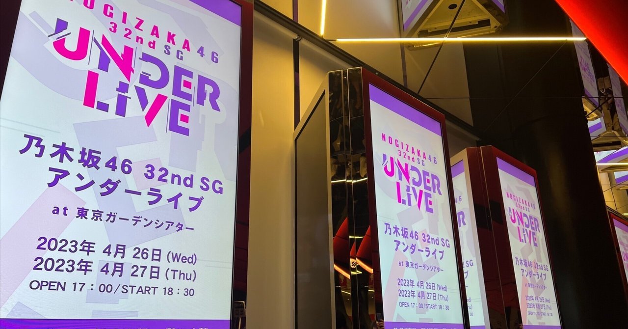 コマ　乃木坂46 31stSGアンダーライブ　直筆サインTシャツ　向井葉月 コマ様専用 乃木坂46 31stSGアンダーライブ 直筆サインTシャツ