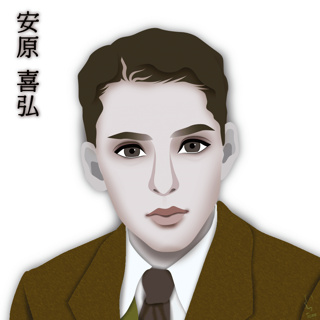 日本の詩人、歌人『安原 喜弘』のイラスト🎨|輝っち 日本の詩人、歌人『安原 喜弘』のイラスト🎨|輝っち