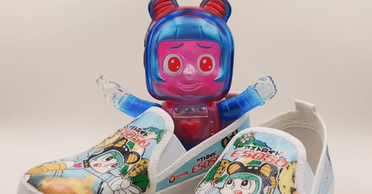 アストロイドESOSO　ソフビ アストロイドえそそ(ソフビ)｜コアランド / CORE-LAND