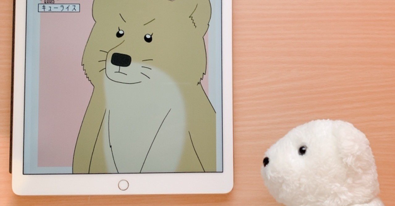 はなまめと本 チベットスナギツネの砂岡さん 2巻 キューライス Qrais Usagi ヨシコンヌ Note はなまめと本 チベットスナギツネの砂岡さん 2巻 キューライス Qrais Usagi ヨシコンヌ Note