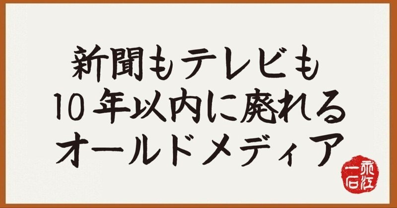 2023年第17号　4/26発行　永江一石の「何でも質問＆回答」note版　イタリア旅行におすすめの時期や場所はある？