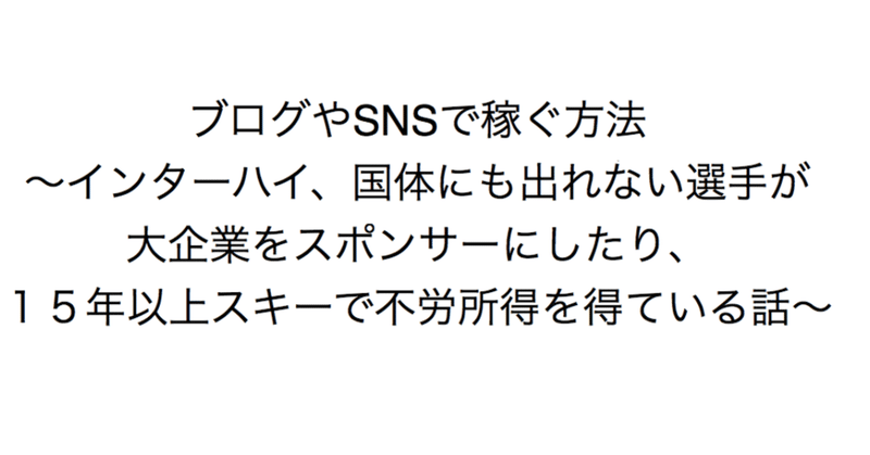 スクリーンショット_2019-03-10_5