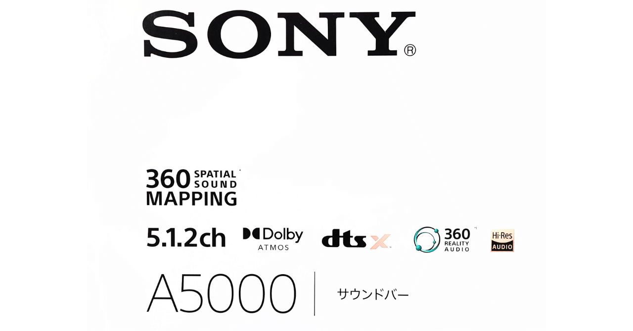 【美品】SONY HT-A5000 サウンドバー (2023年製) 最新サウンドバー『HT-A5000』『HT-A3000』ショールーム実機