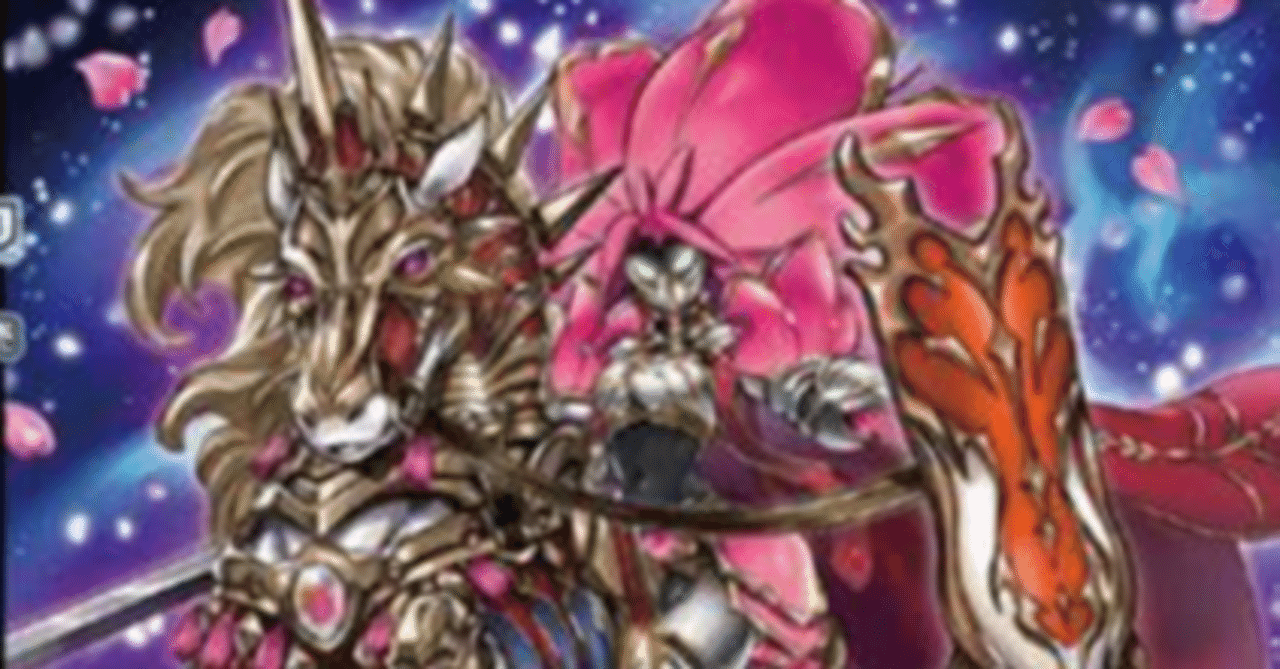 遊戯王マスターデュエル】バーミリオン緩和で超絶パワー！かつて