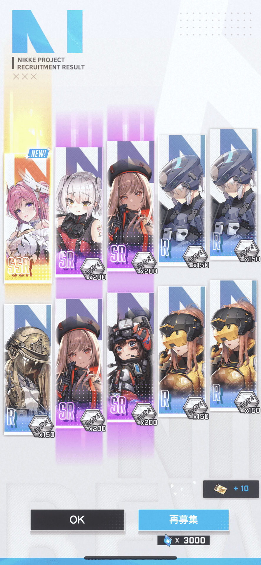 PSA 10 2連番セット ドロシー SR★★ NIKKE ドロシー 星2 PSA10 勝利の女神 nikke ユニオンアリーナ