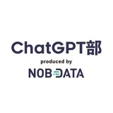 ChatGPT部 Produced by NOB DATA