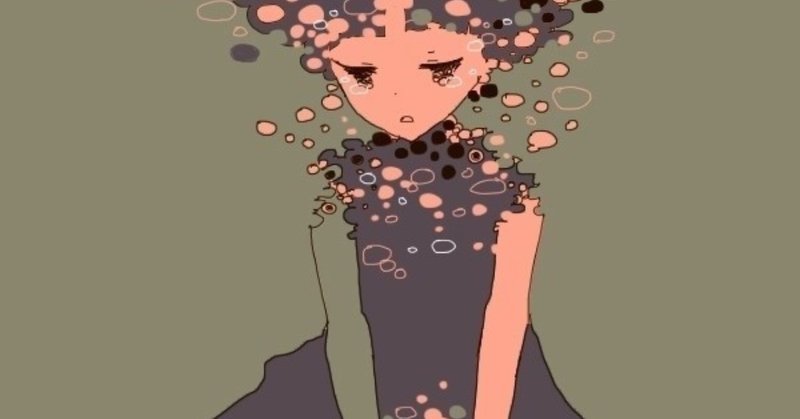 生きてるだけで かわいいって言われたい いちとせしをり Note