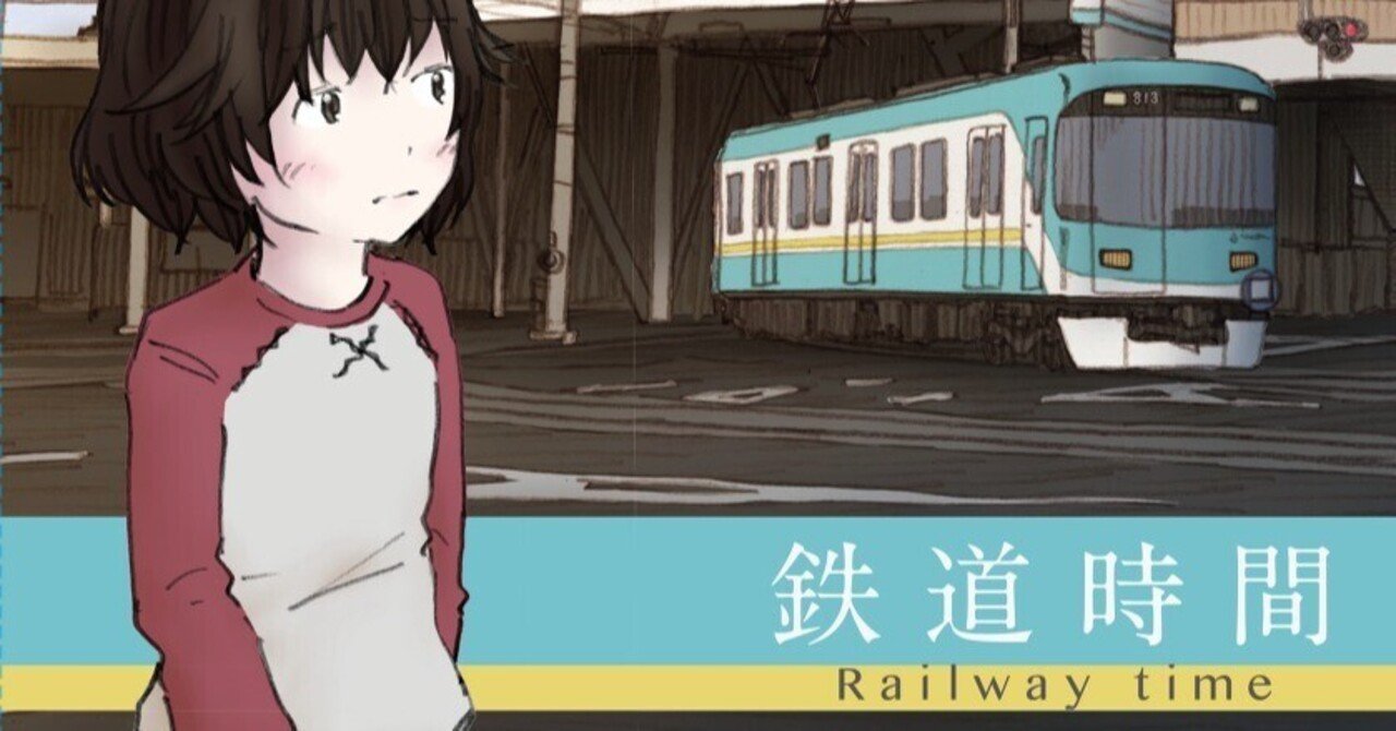 くらしの中の京阪 1997.2〜2000.2 +京津線写真集 + グラフ京阪2部 くらしの中の京阪 1997.2〜2000.2 +京津線写真集 + グラフ