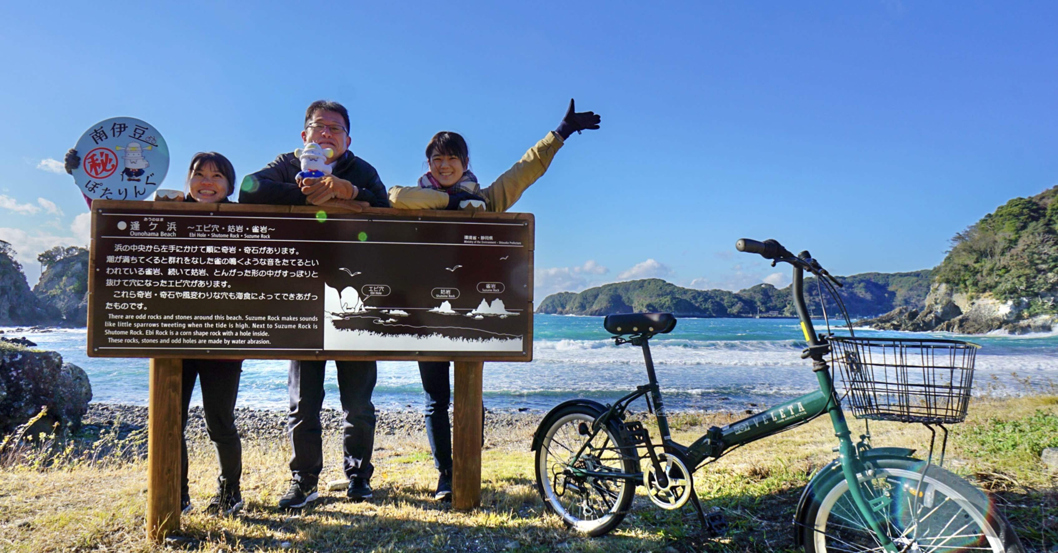 南伊豆㊙︎ぽたりんぐ Ep2 秘境の楽園がここにある！WORK IN 南伊豆