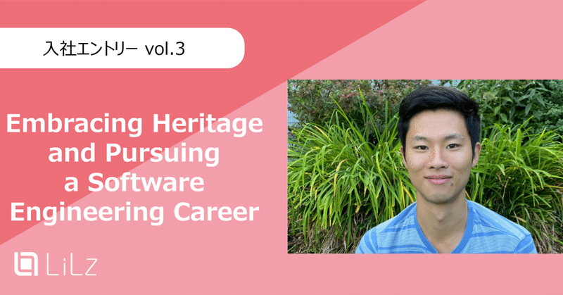 Embracing Heritage and Pursuing a Software Engineering Career