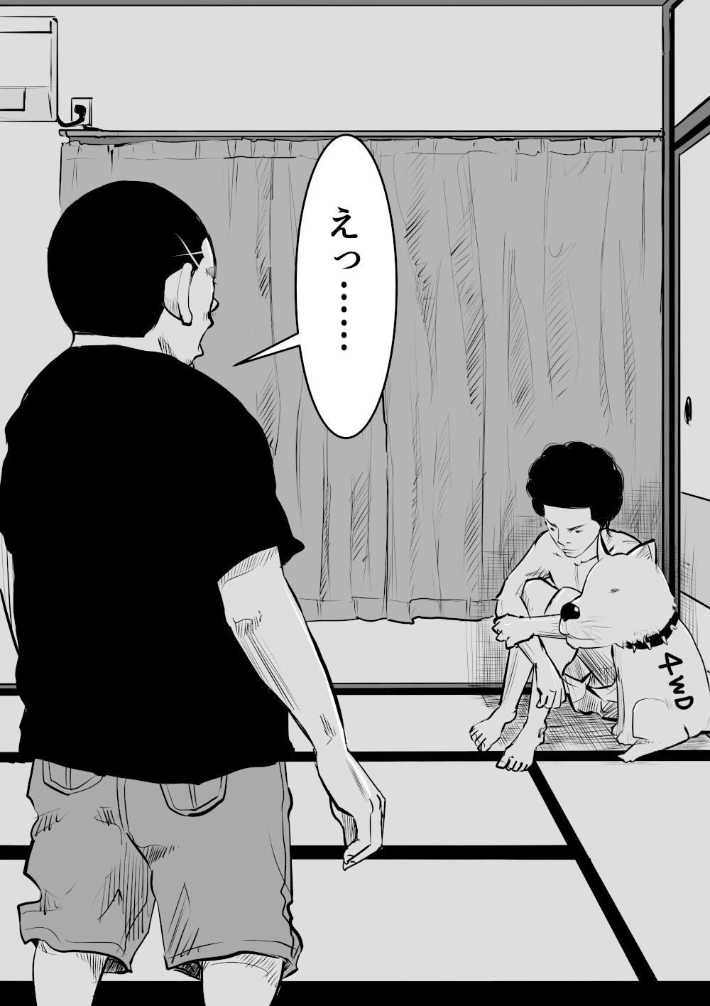 ４匹の弱虫が意外と強くて笑えるんです １枚漫画 長谷川和志 Note