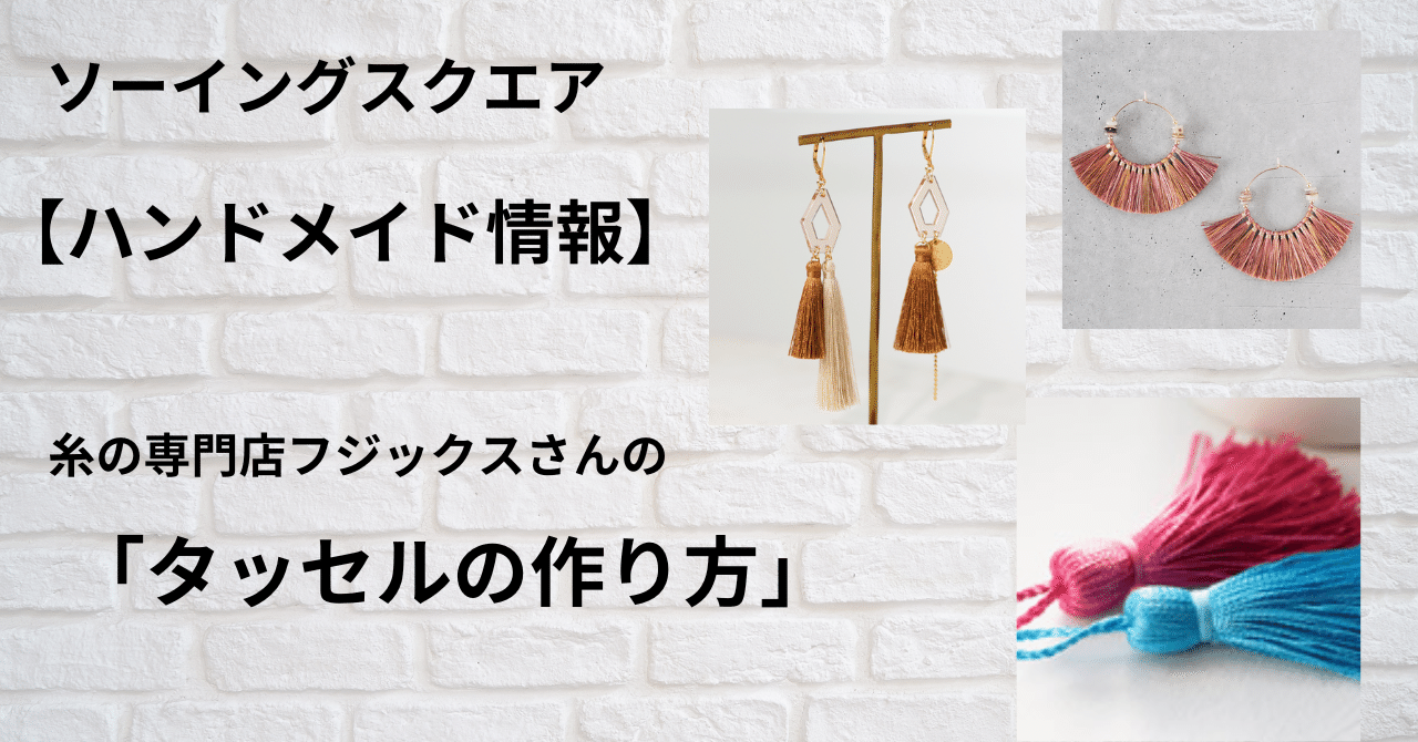 SOLD◇ ハンドメイド タッセル バッグ チャーム ピンク 猫 月 革タグ SOLD◇ ハンドメイド タッセル バッグ チャーム ピンク 猫 月 革タグ