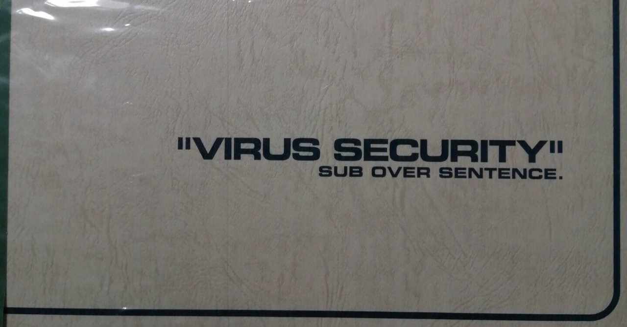 【激レア】ザ・ルースターズ PERFECT BOX VIRUS SECURITY ザ・ルースターズ／THE ROOSTERS→Z VIRUS SECURITY THE ROOSTERS→Z