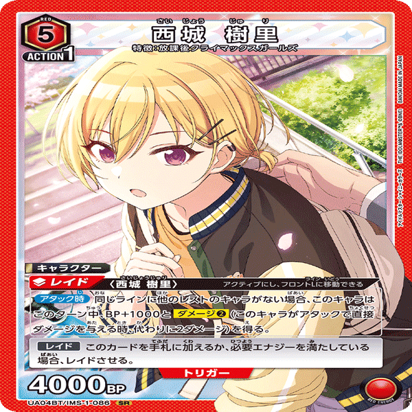 最も信頼できる シャイニーカラーズ ユニオンアリーナ シャニマス